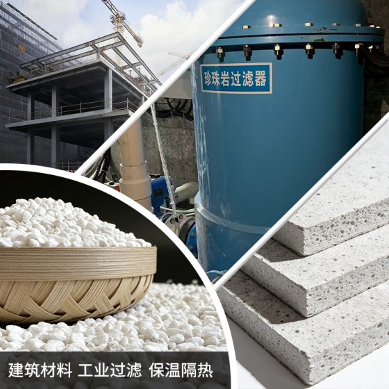 珍珠岩建筑闭孔隔热防火材料批发园艺种植无尘膨胀保温珍珠岩颗粒 *10